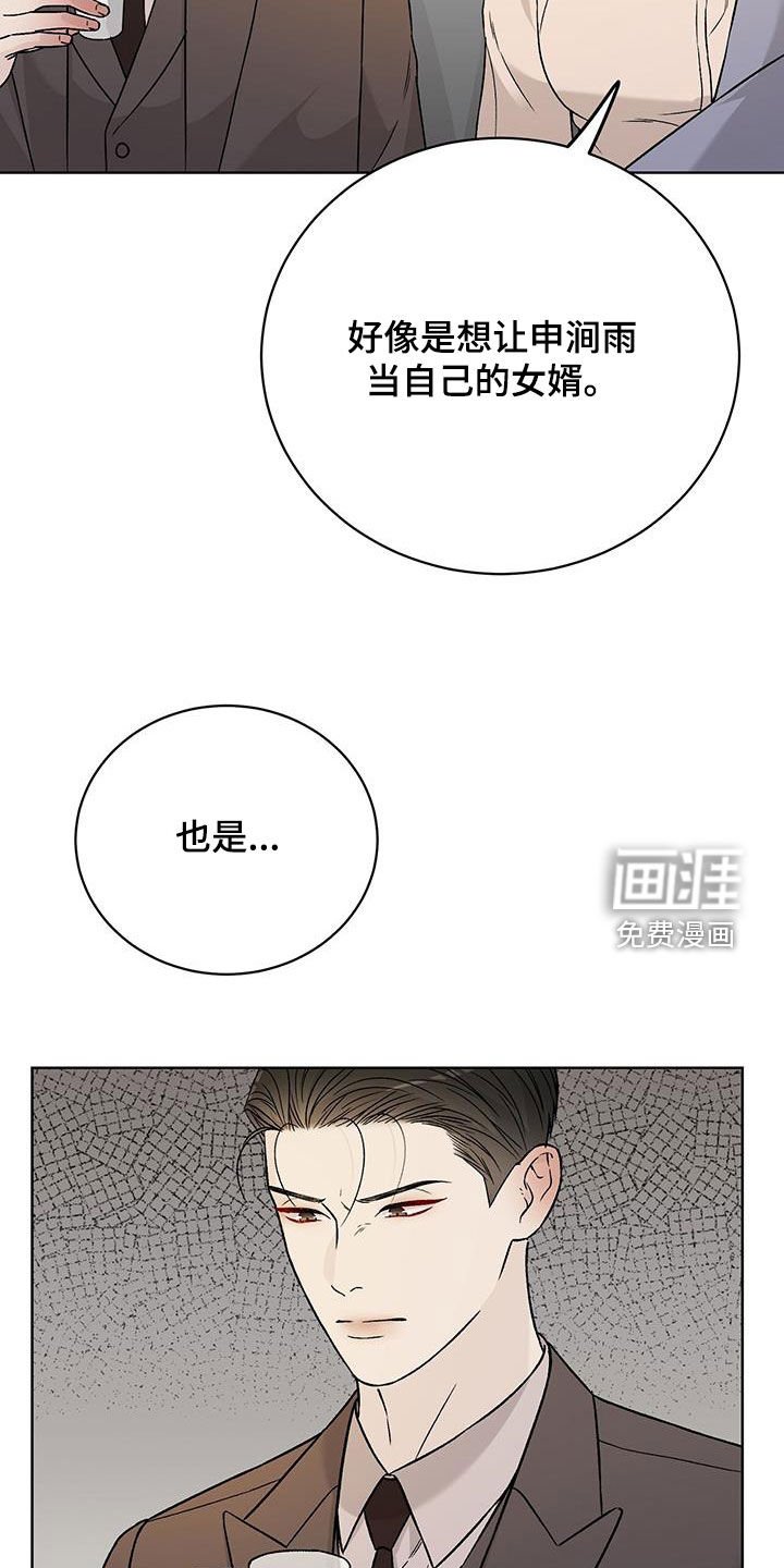 第42章：这是真的吗