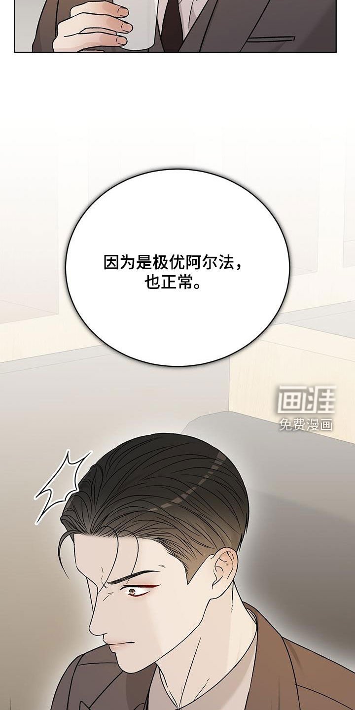 第42章：这是真的吗