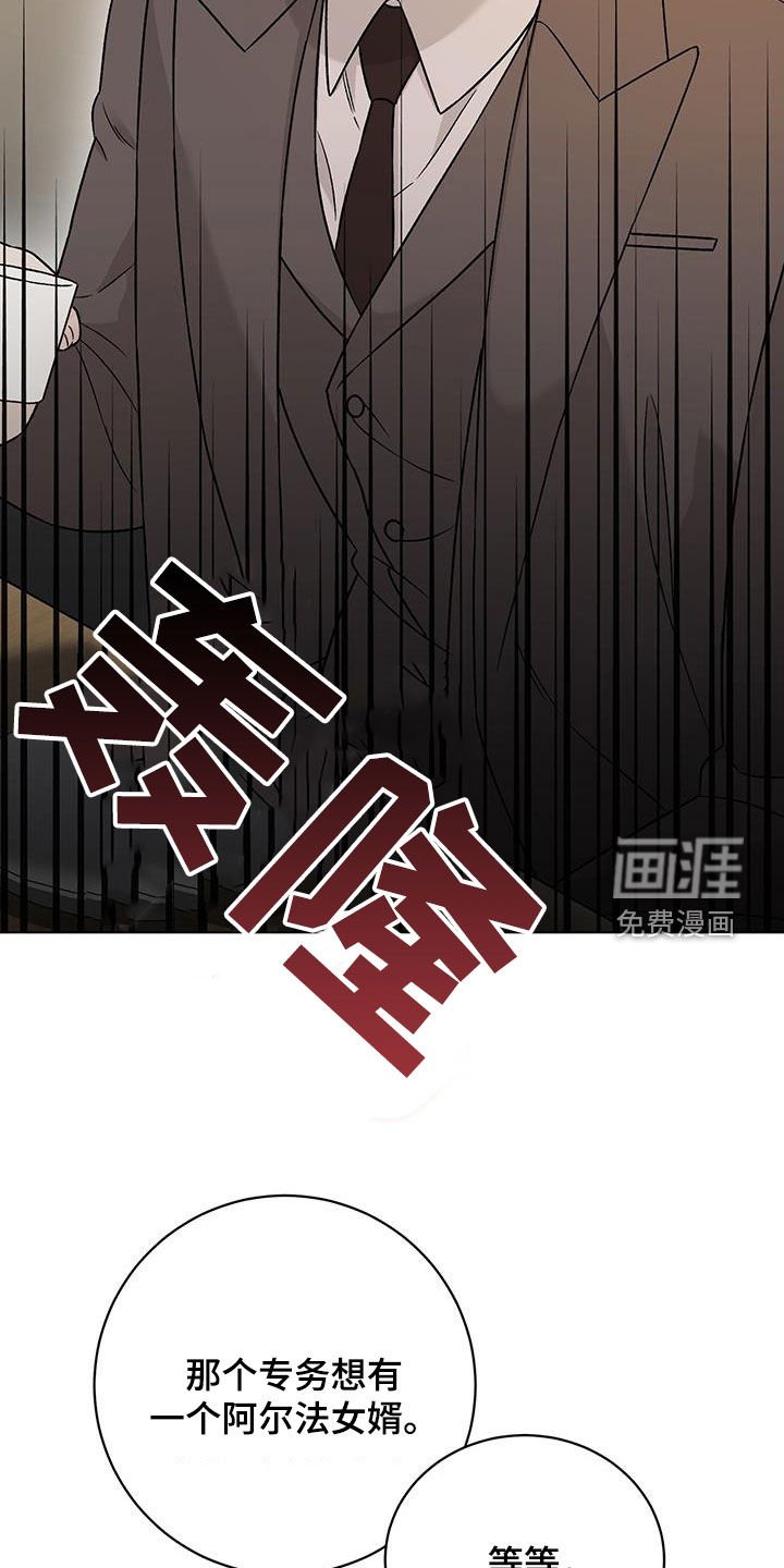 第42章：这是真的吗