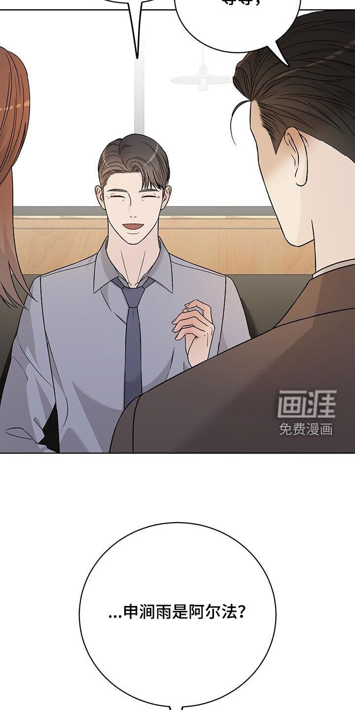 第42章：这是真的吗