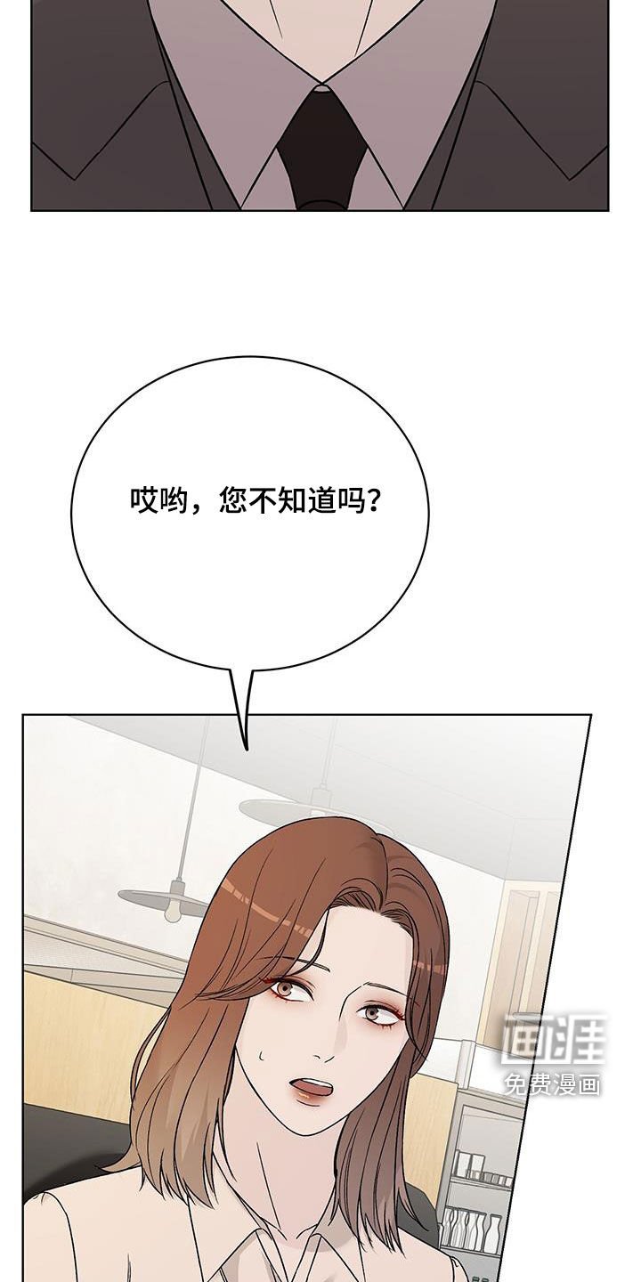 第42章：这是真的吗