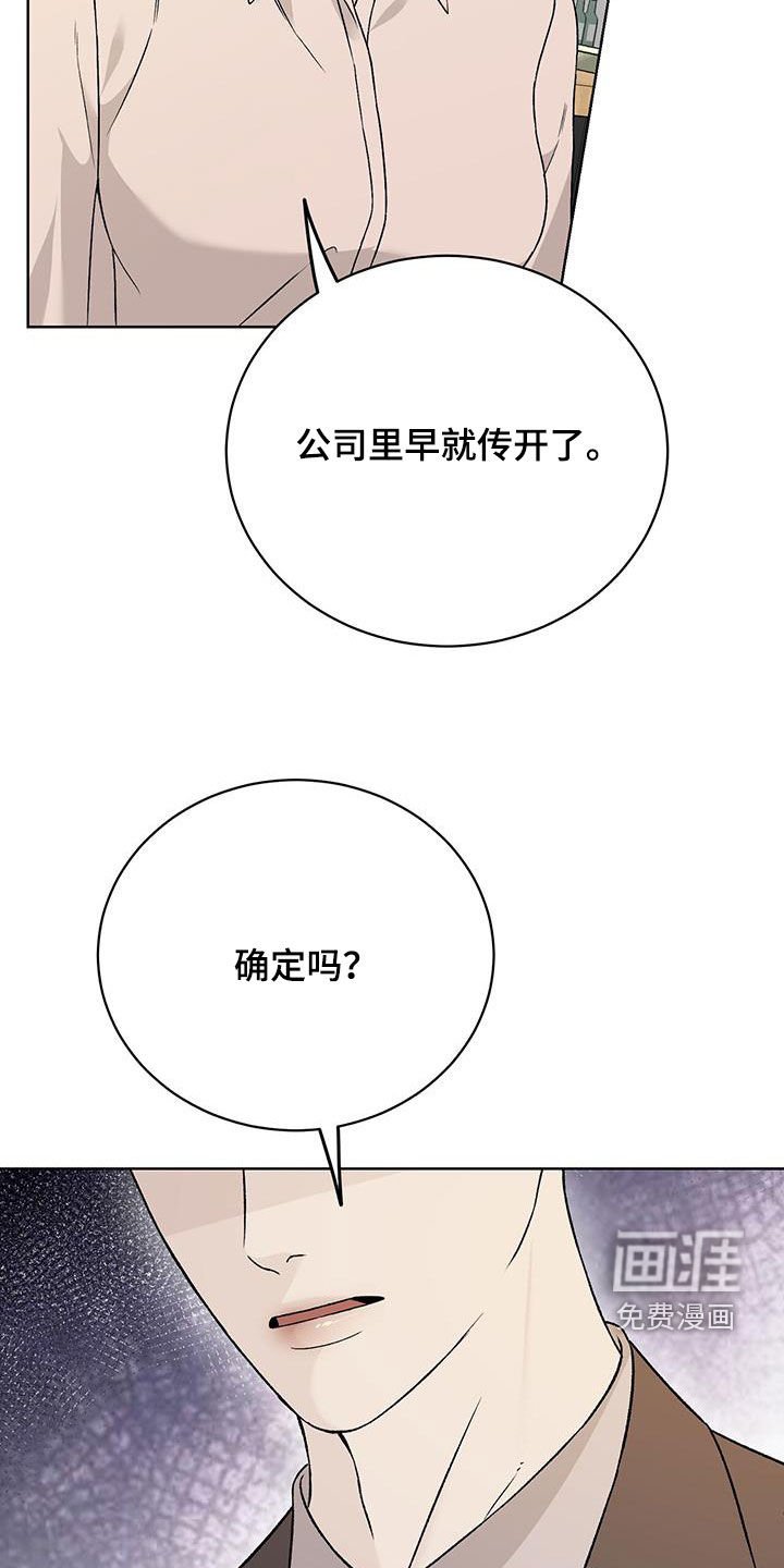 第42章：这是真的吗
