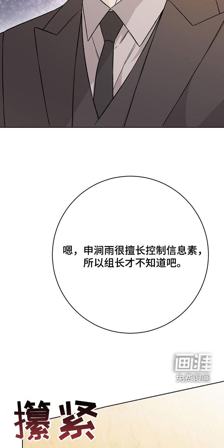 第42章：这是真的吗