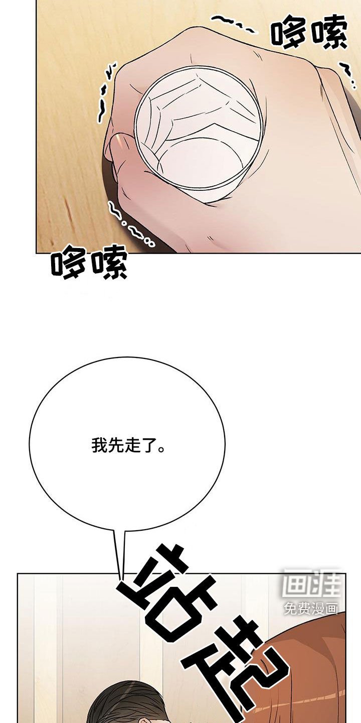 第42章：这是真的吗