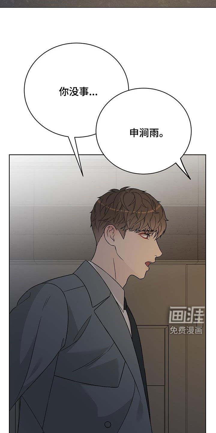 第42章：这是真的吗