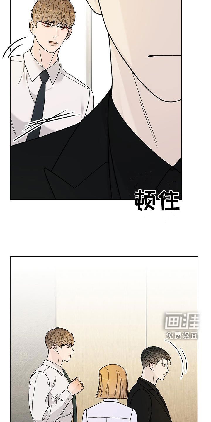 第44章：请不要推开我
