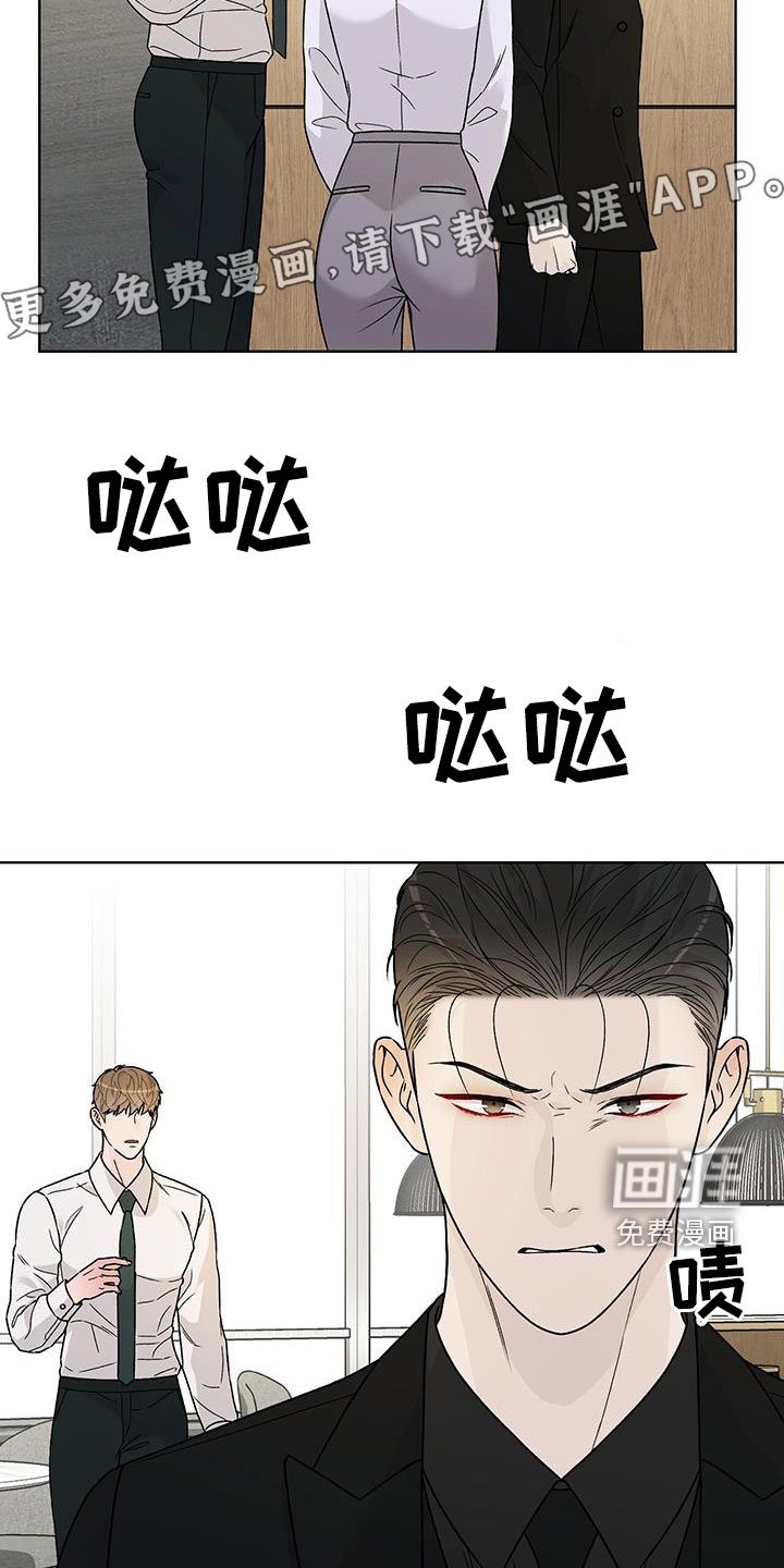 第44章：请不要推开我
