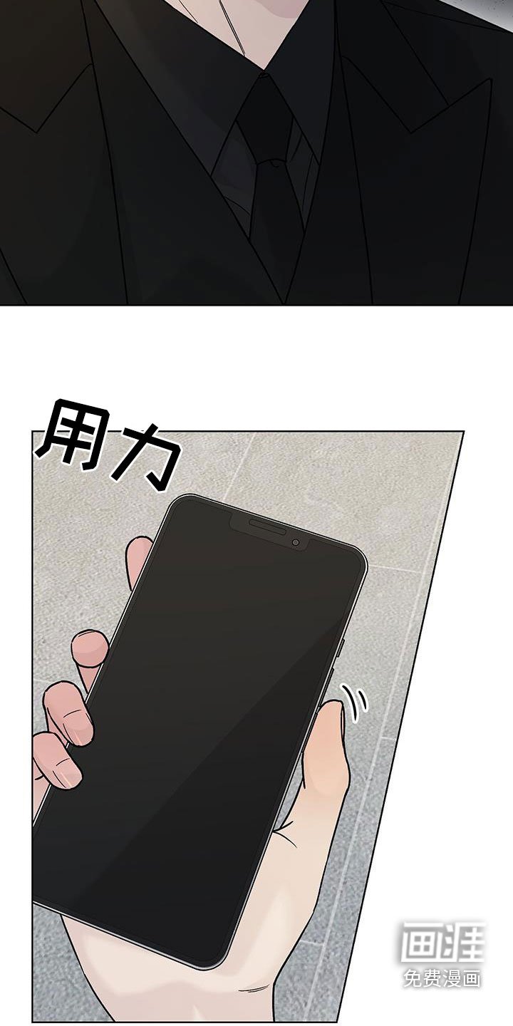 第44章：请不要推开我