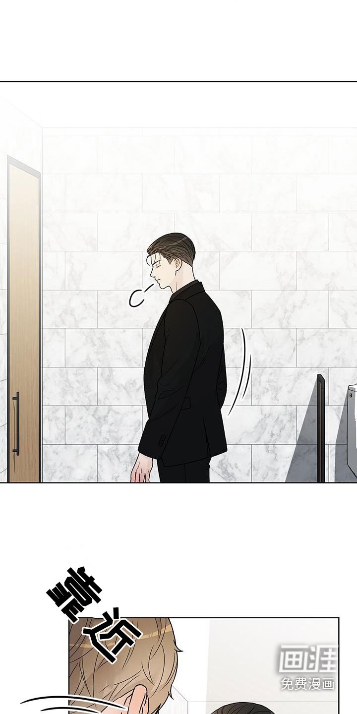 第44章：请不要推开我