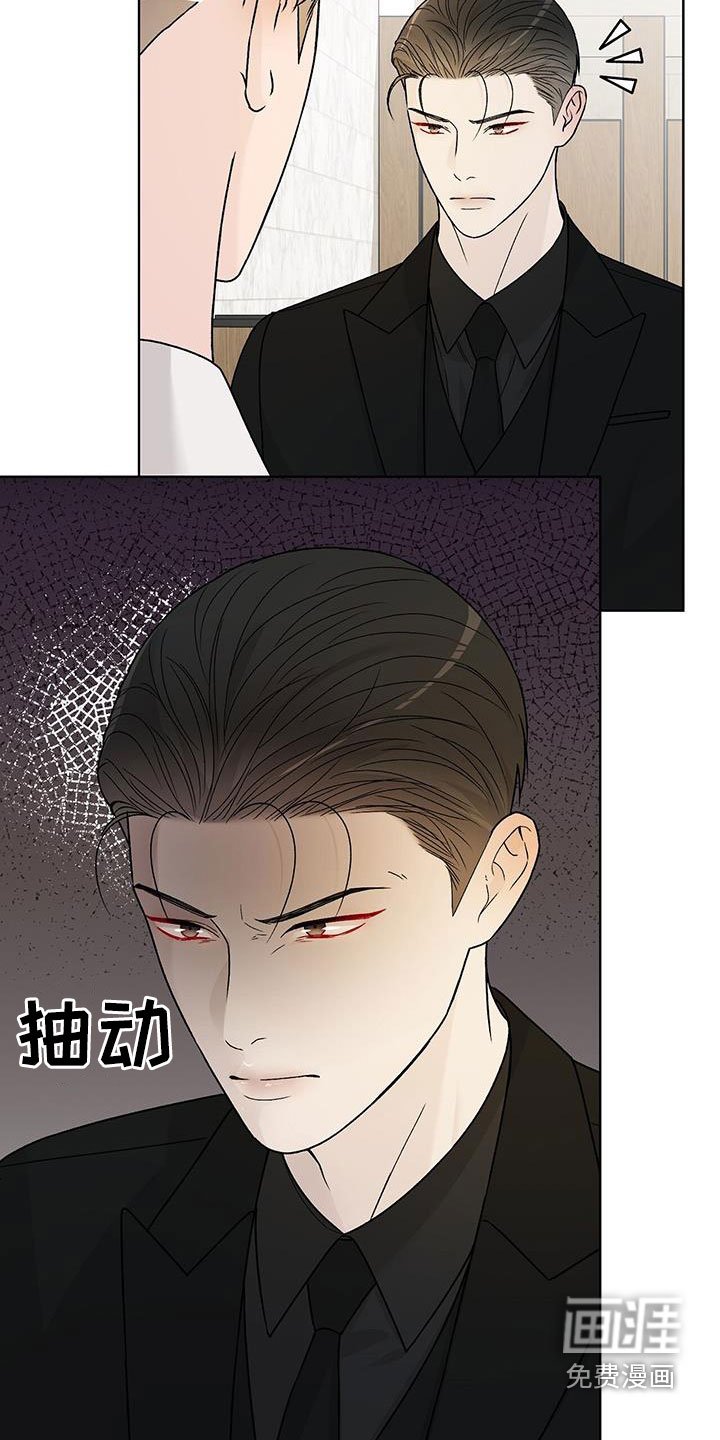 第44章：请不要推开我