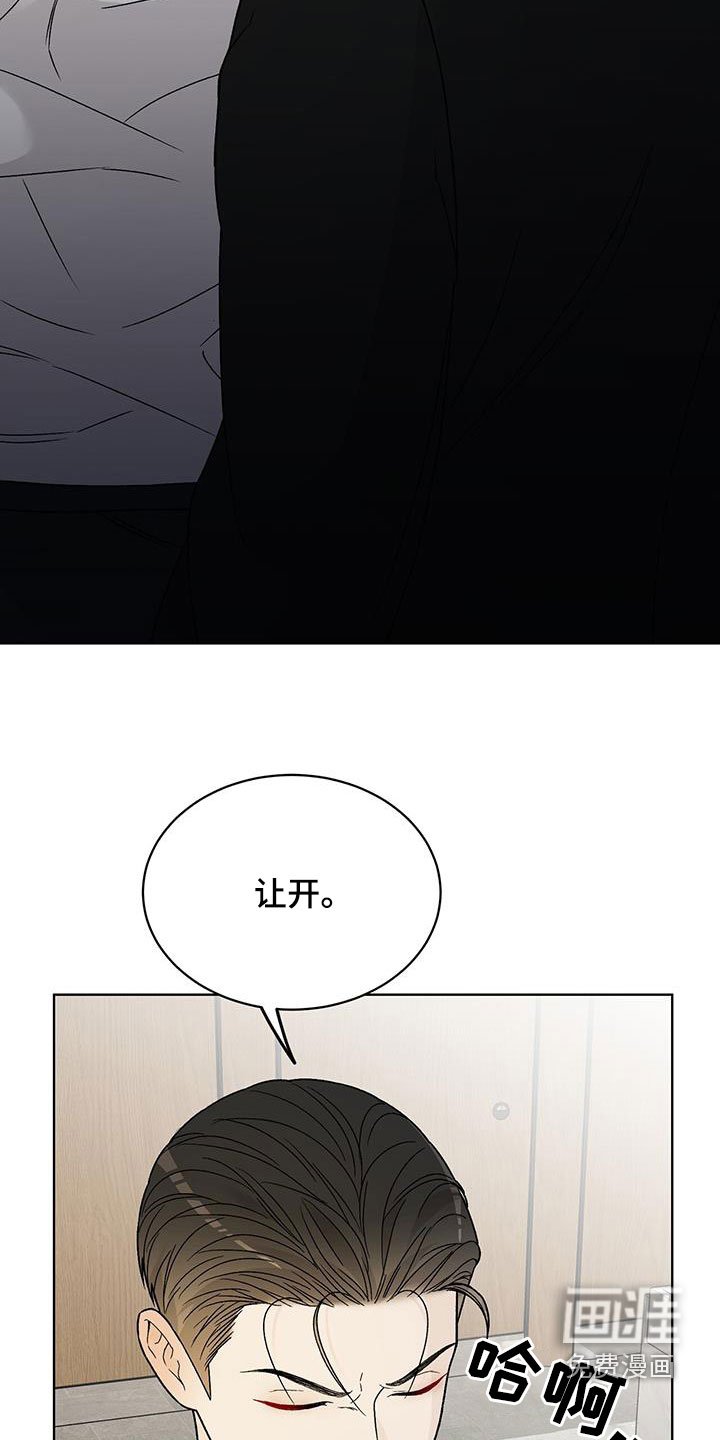 第44章：请不要推开我