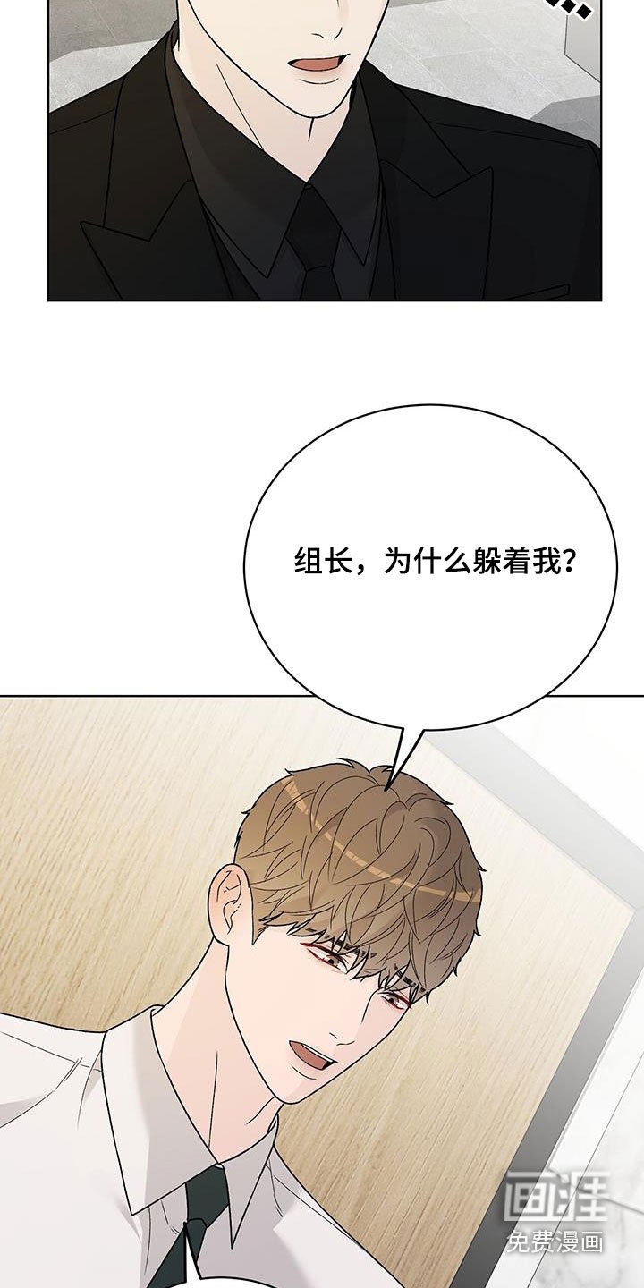第44章：请不要推开我