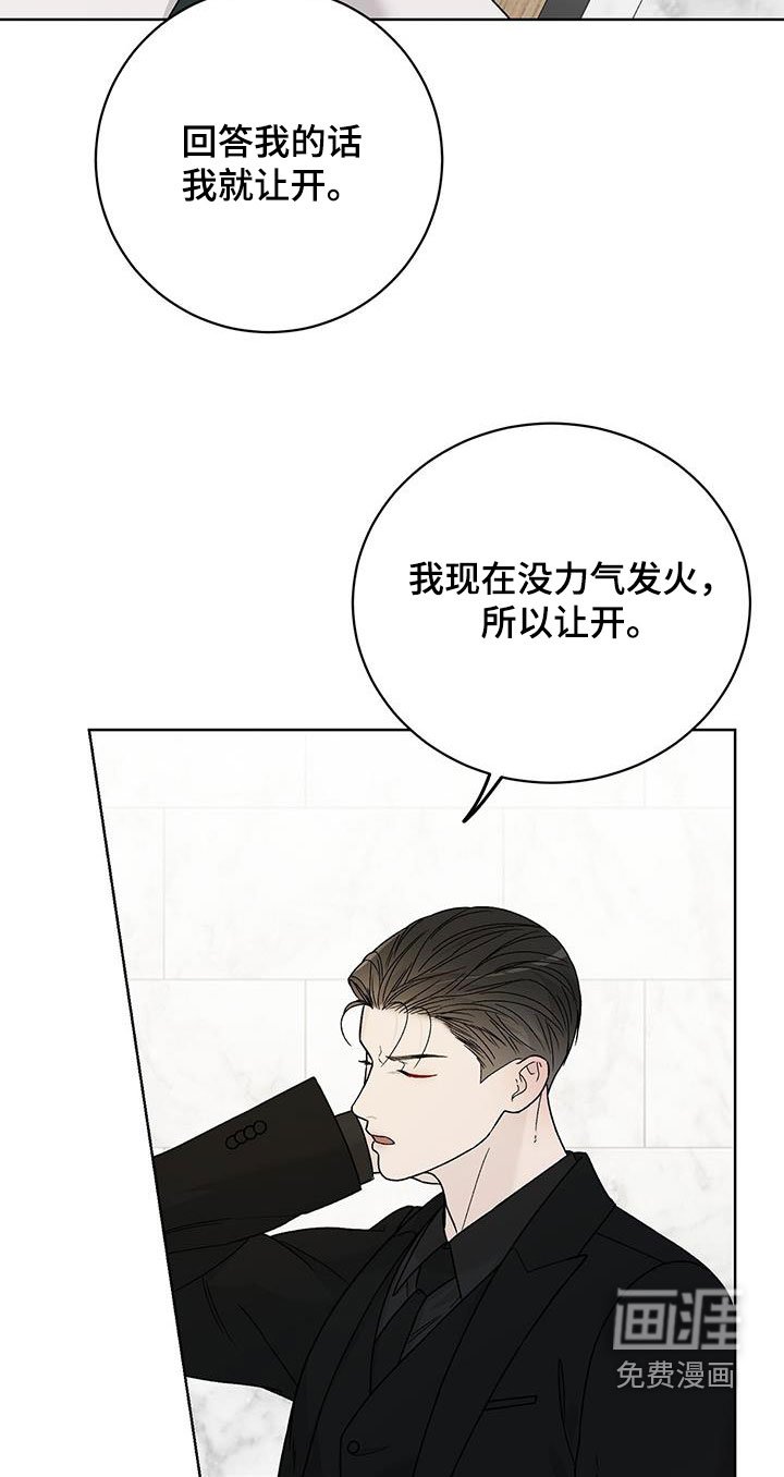 第44章：请不要推开我
