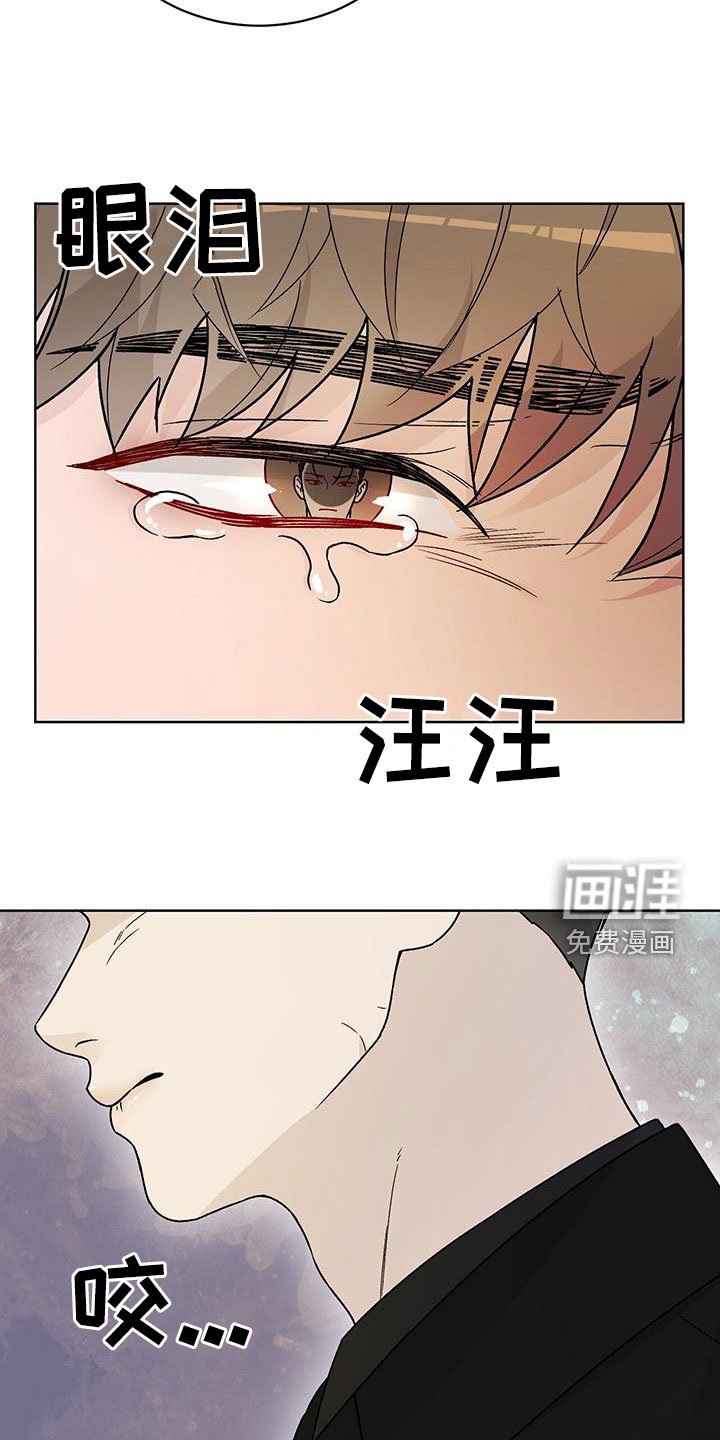 第44章：请不要推开我
