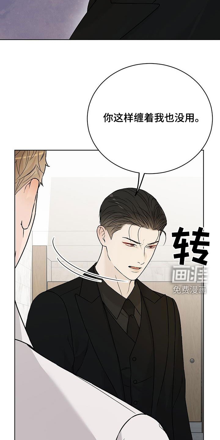 第44章：请不要推开我