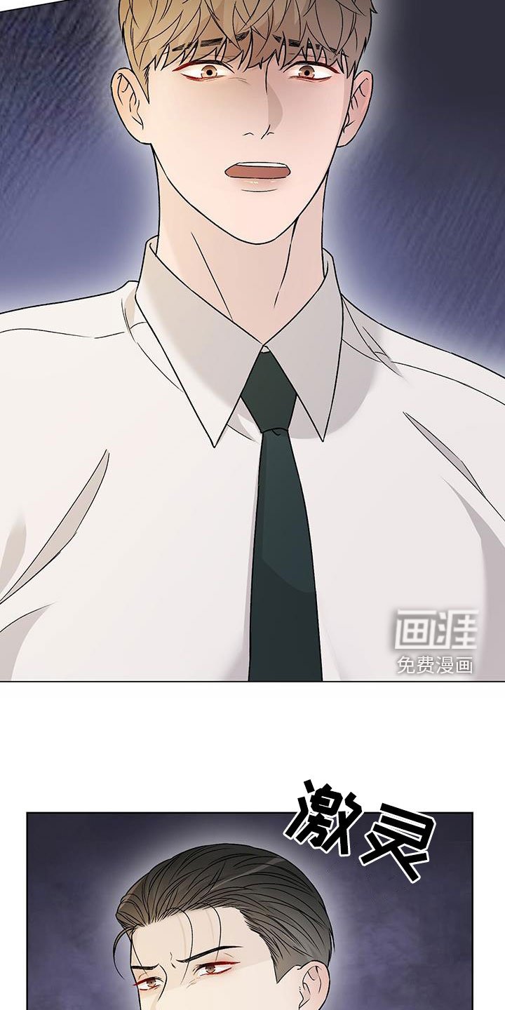 第44章：请不要推开我