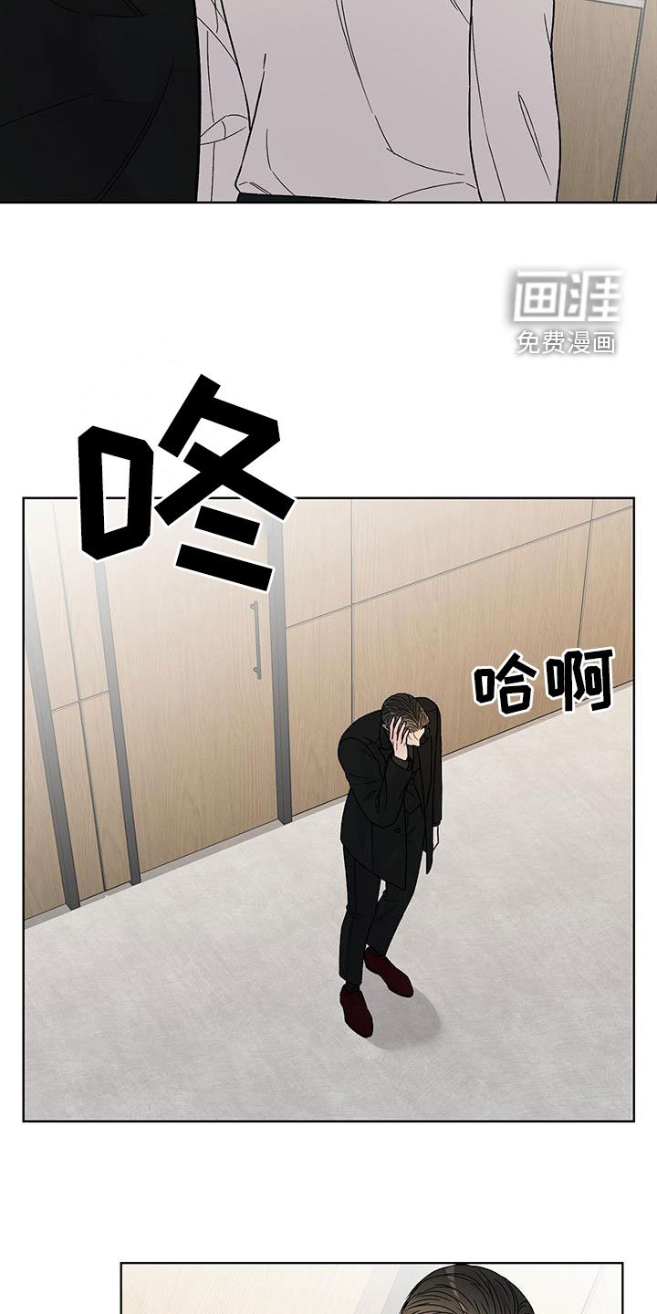 第44章：请不要推开我