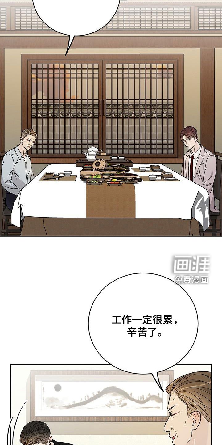 第45章：让你听话