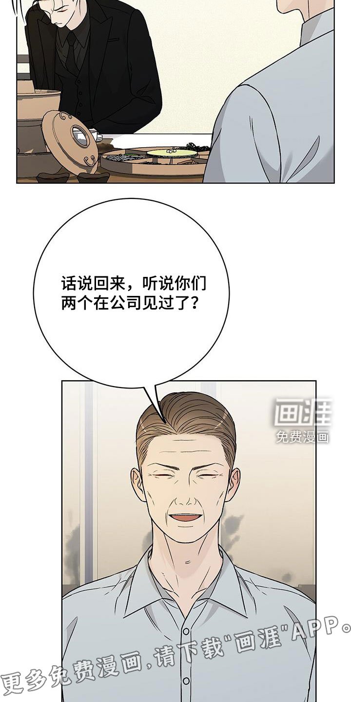 第45章：让你听话