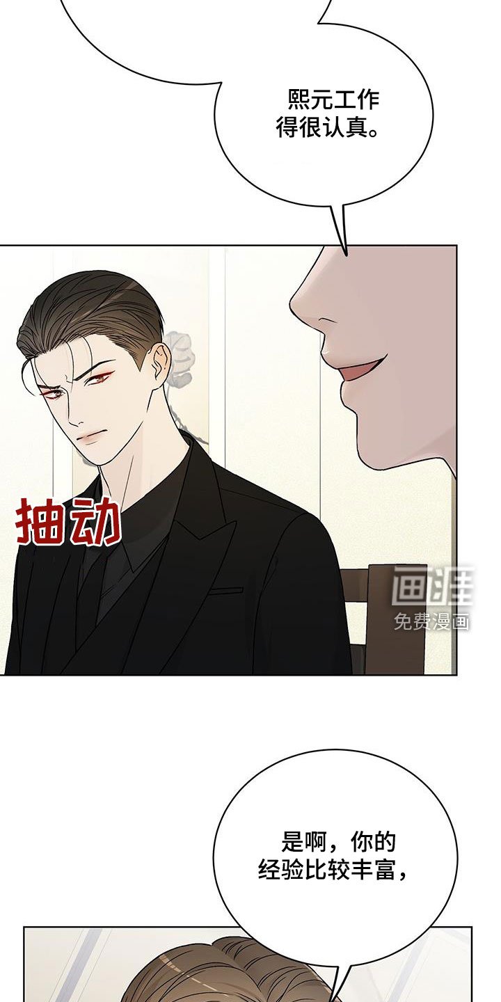 第45章：让你听话
