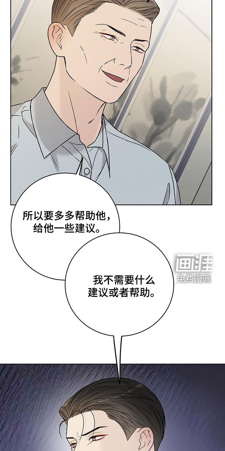 第45章：让你听话