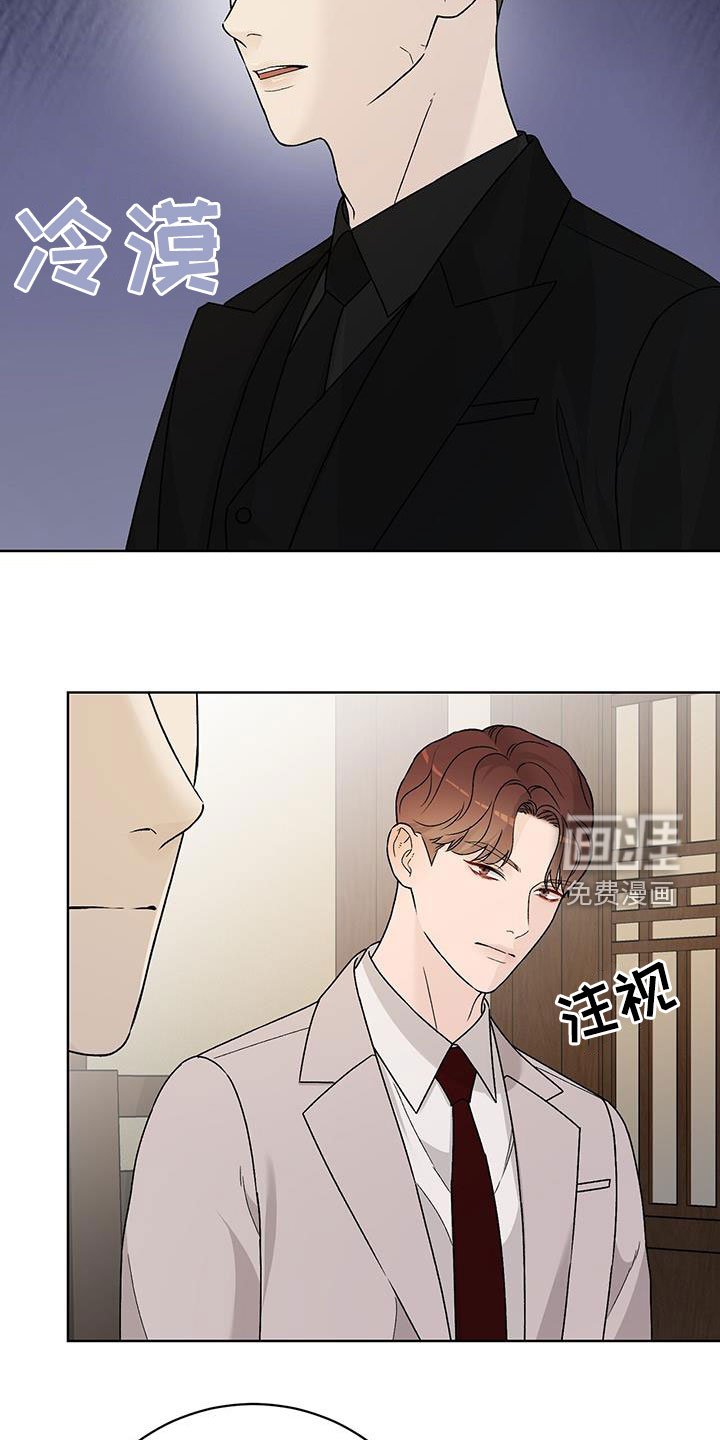 第45章：让你听话