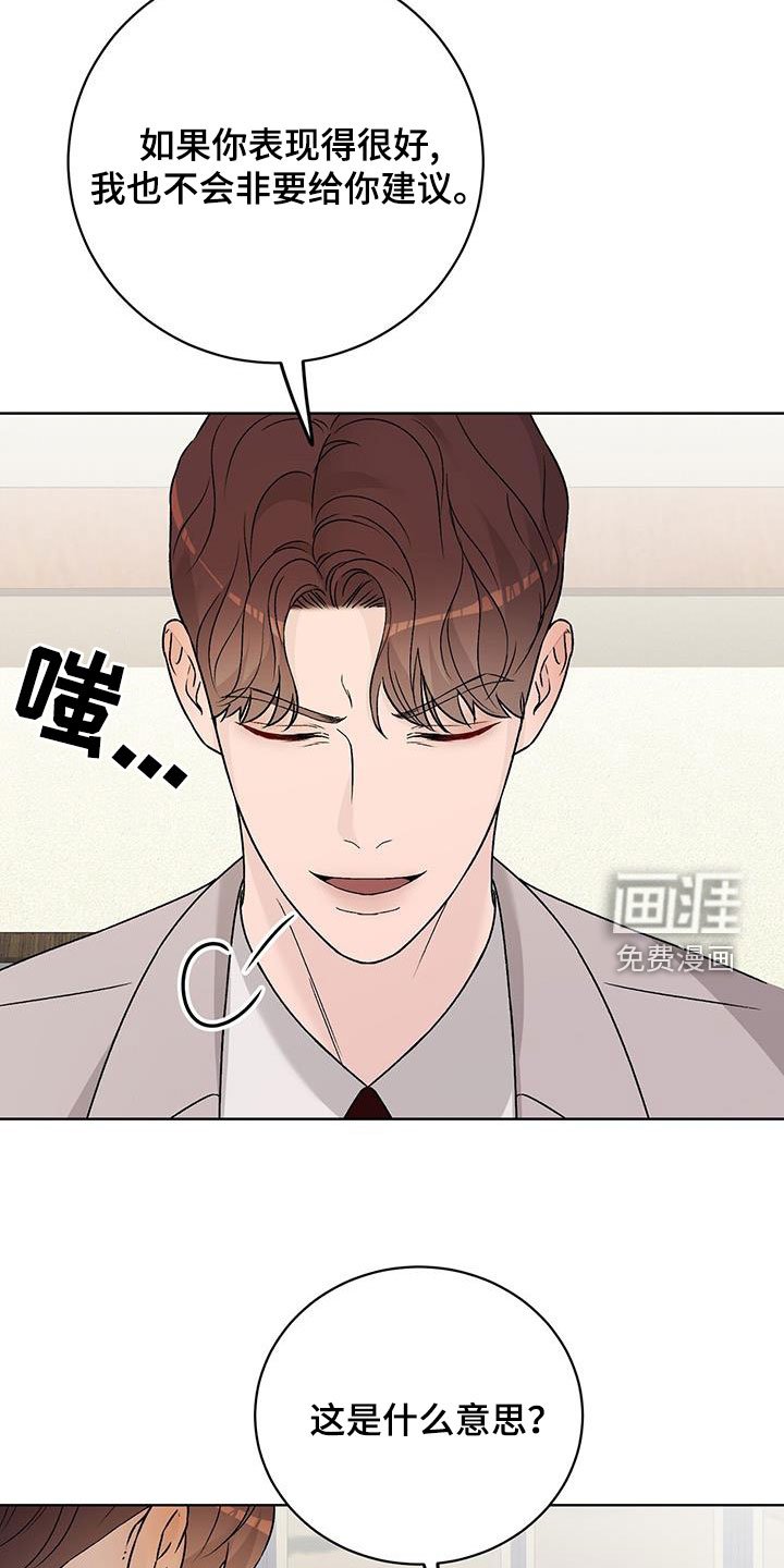 第45章：让你听话