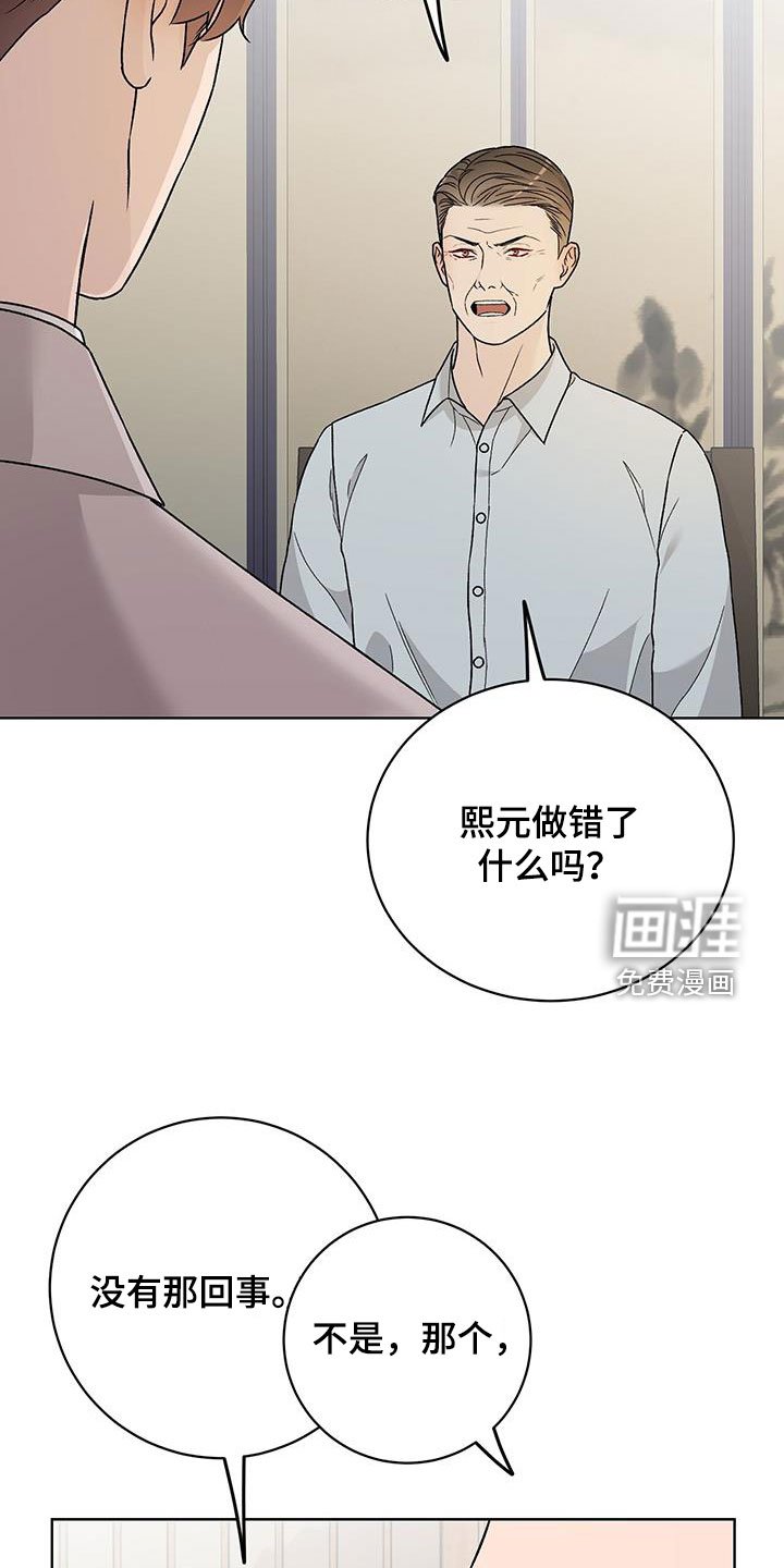 第45章：让你听话