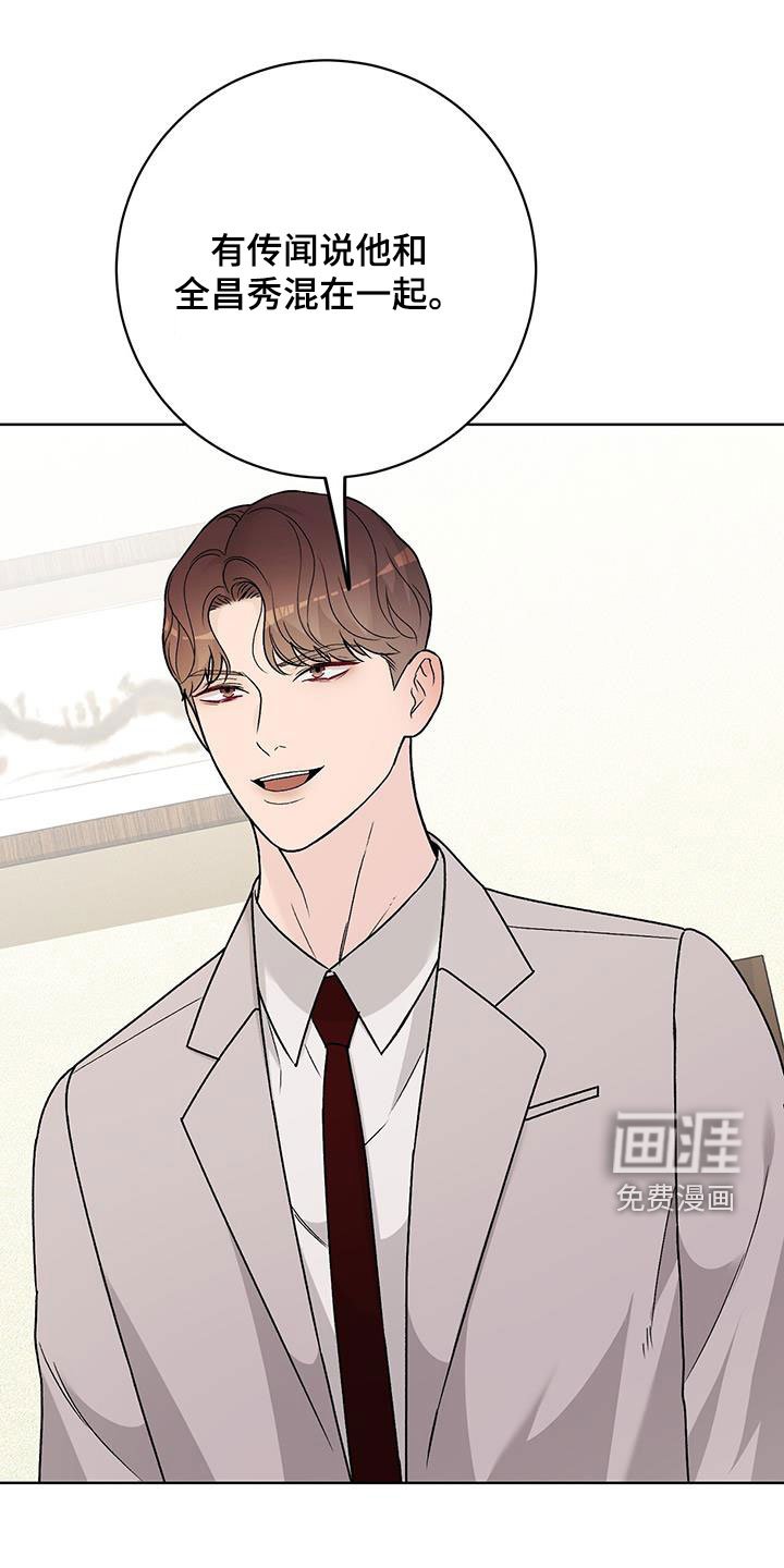 第45章：让你听话