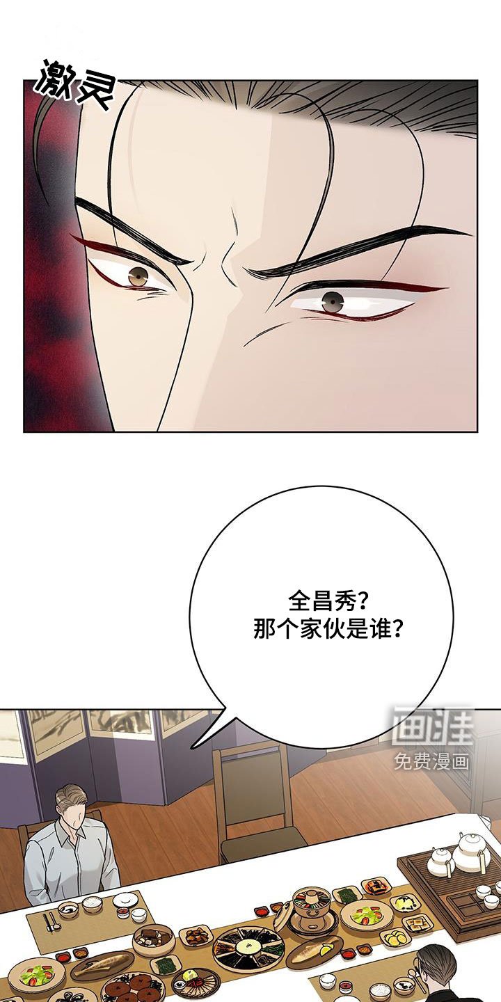 第45章：让你听话