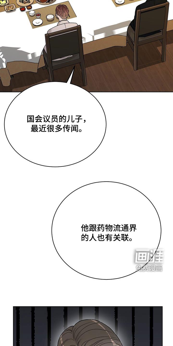 第45章：让你听话