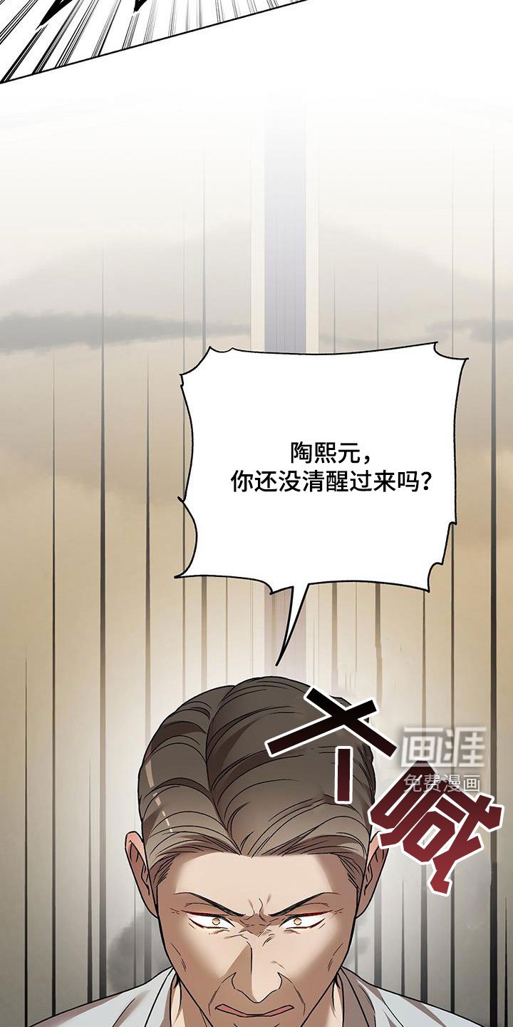 第45章：让你听话