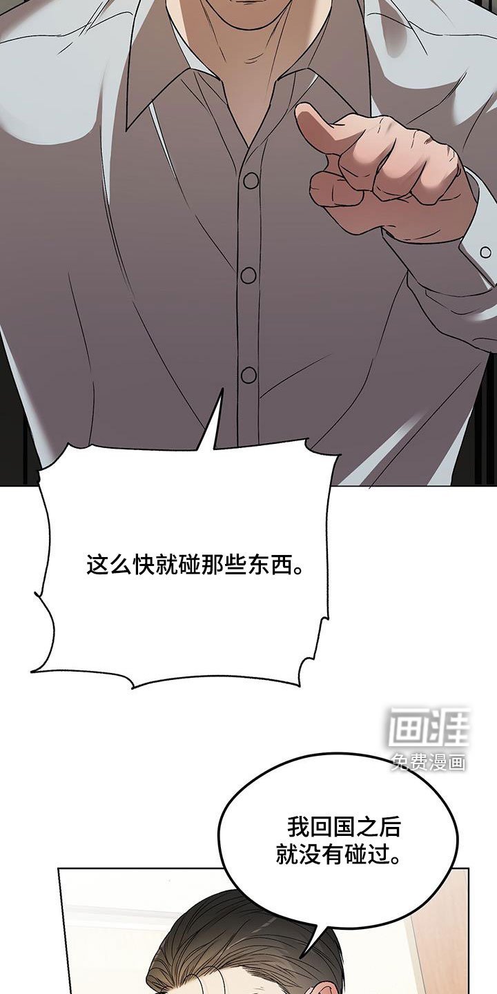 第45章：让你听话