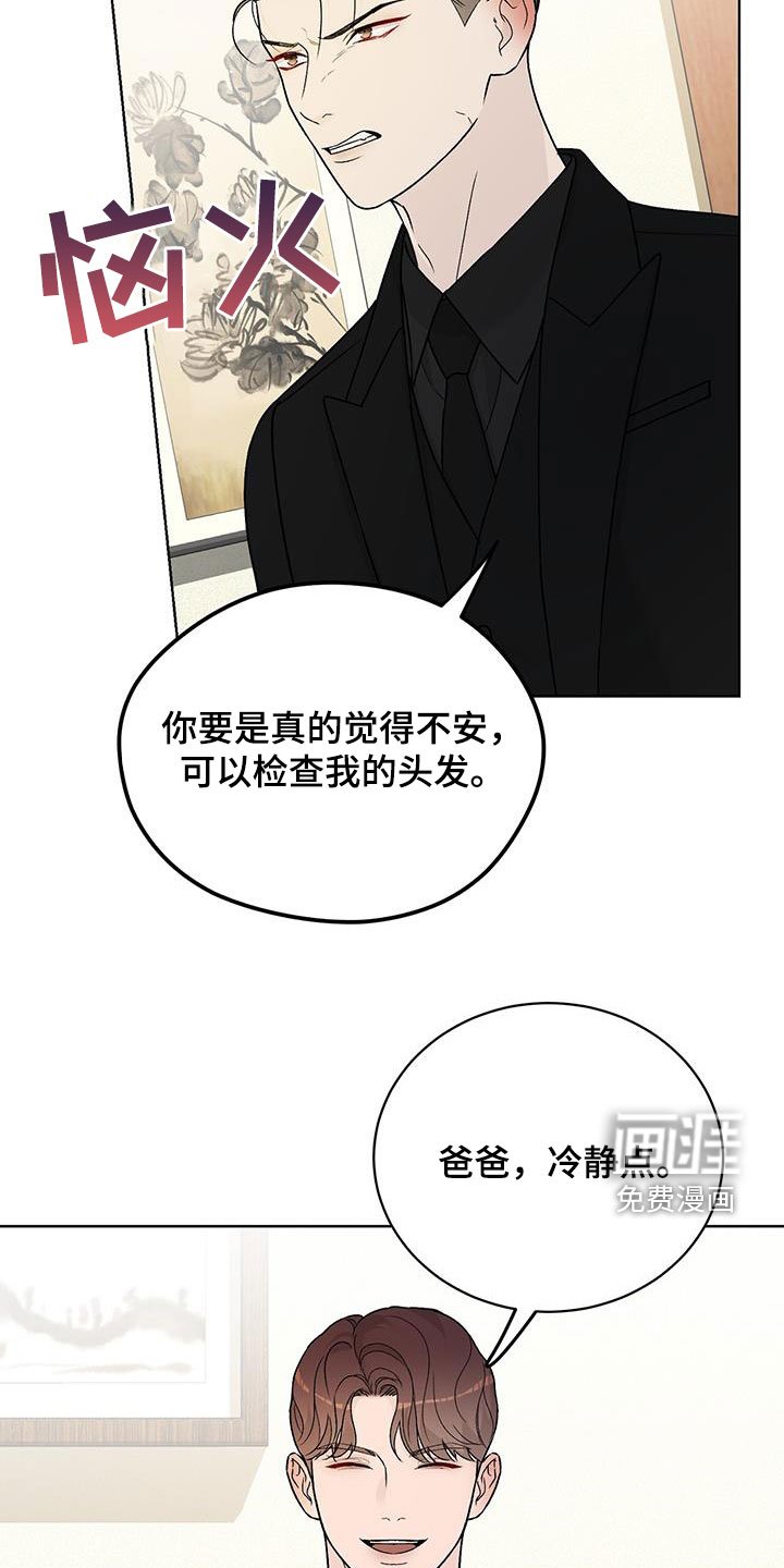 第45章：让你听话