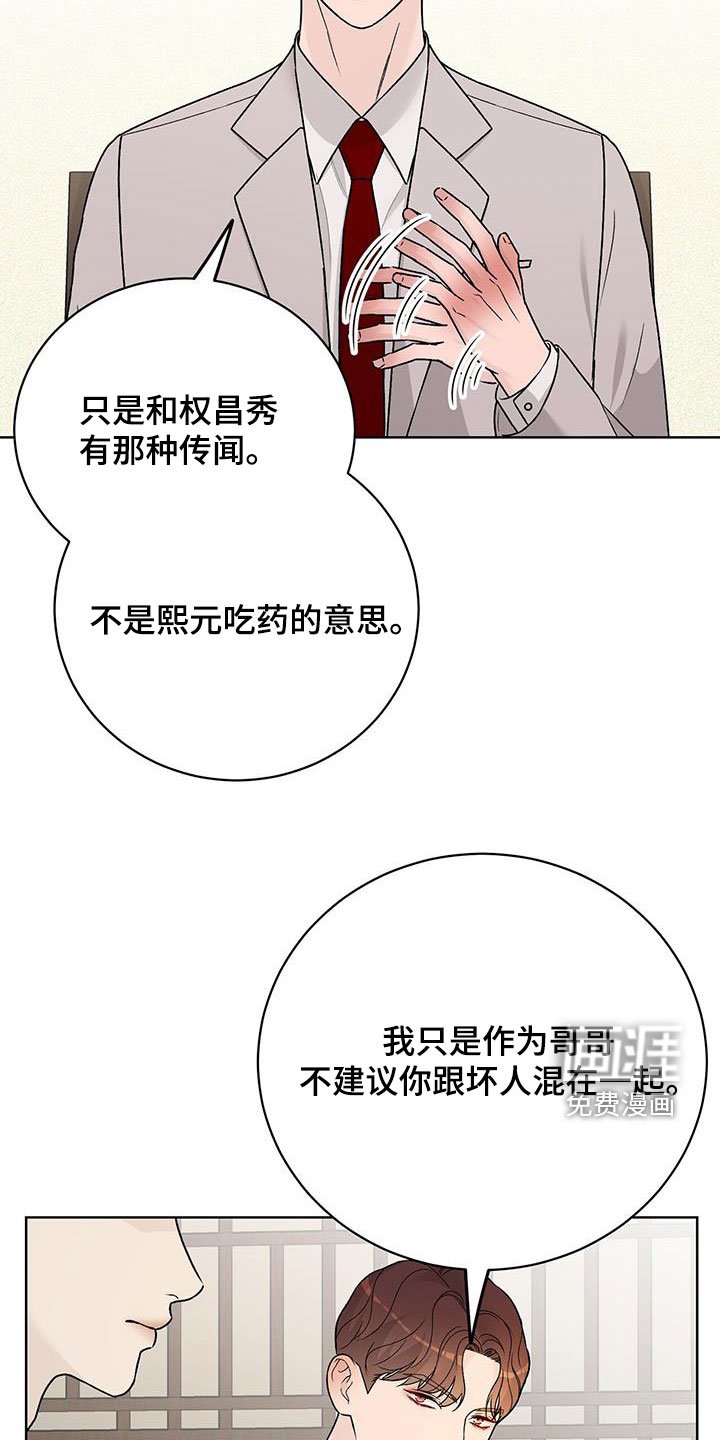 第45章：让你听话