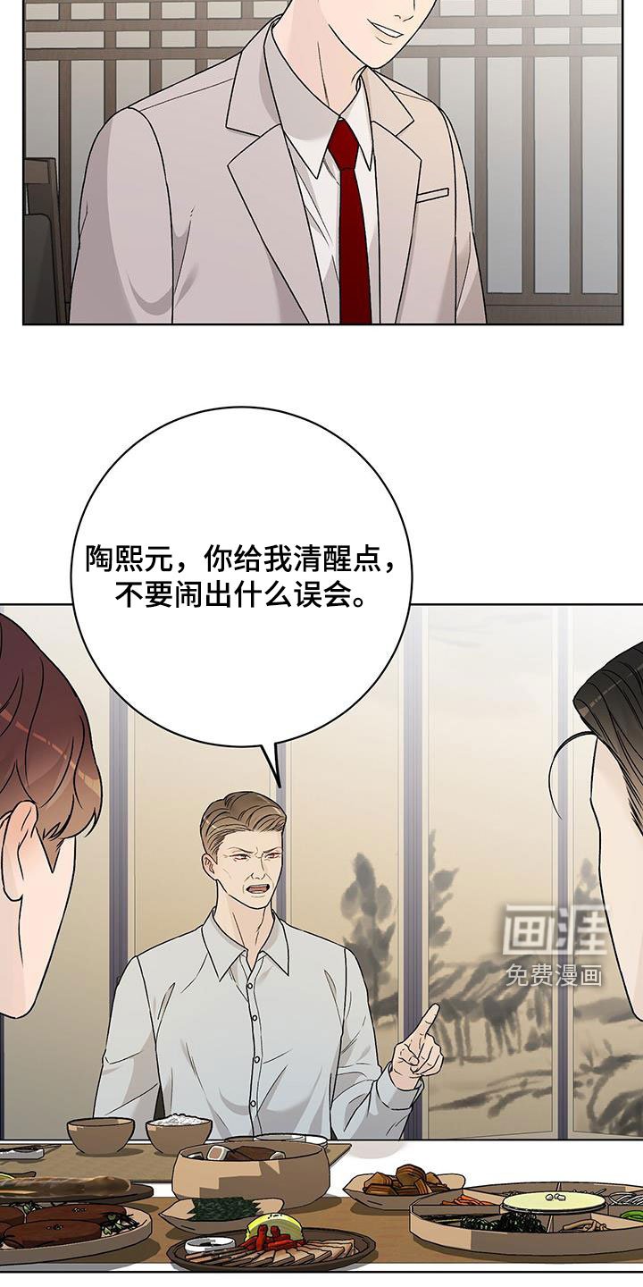 第45章：让你听话