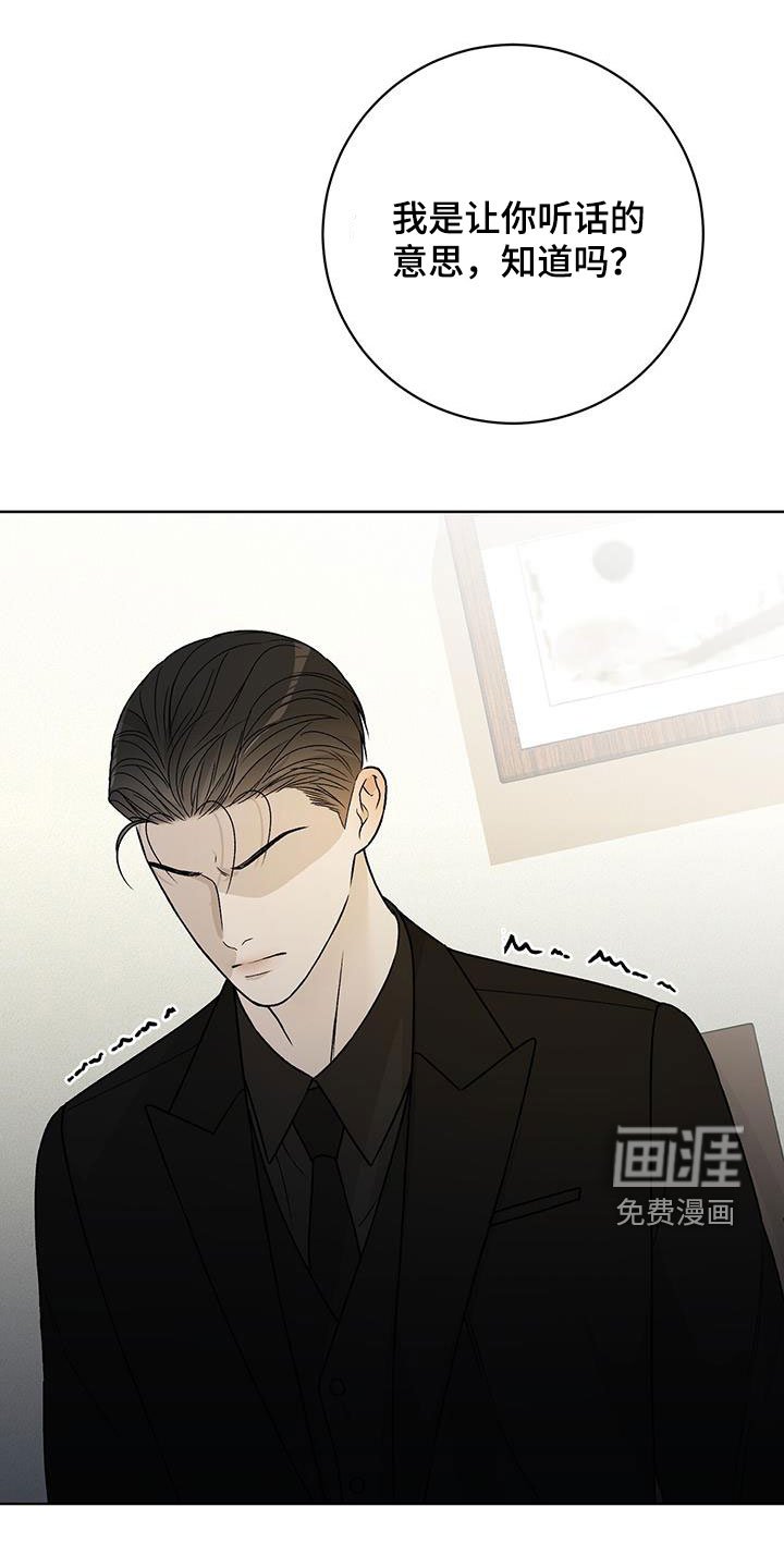 第45章：让你听话