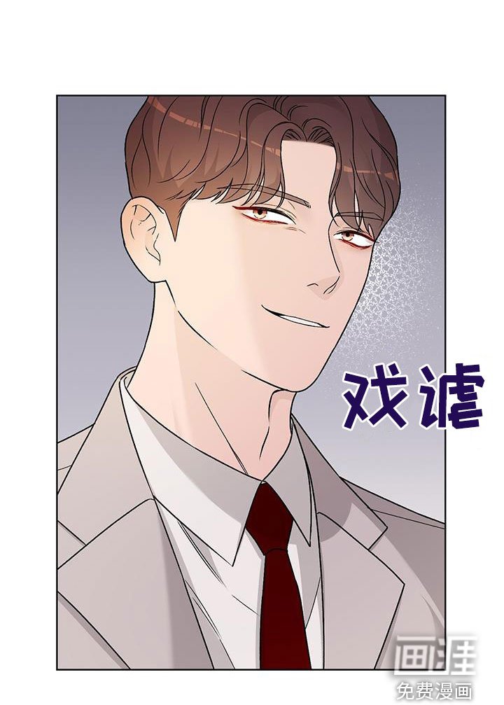 第45章：让你听话
