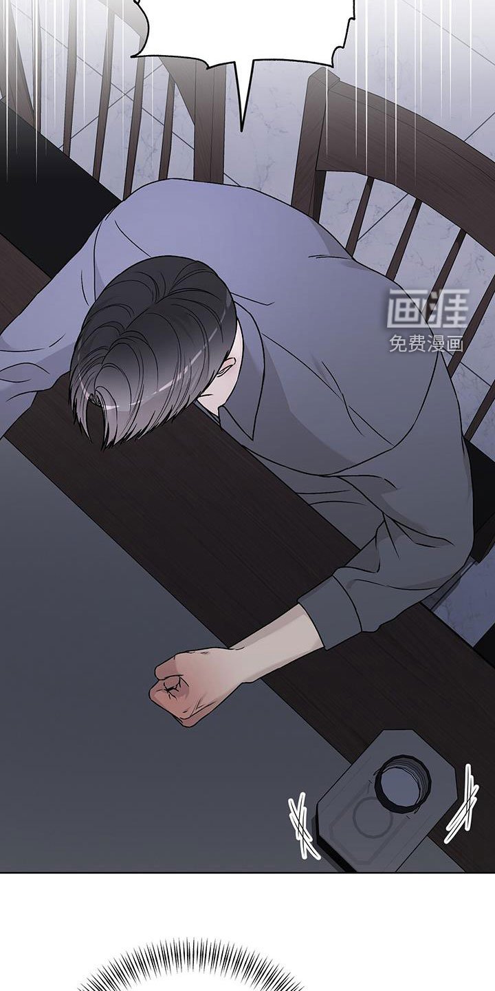 第45章：让你听话