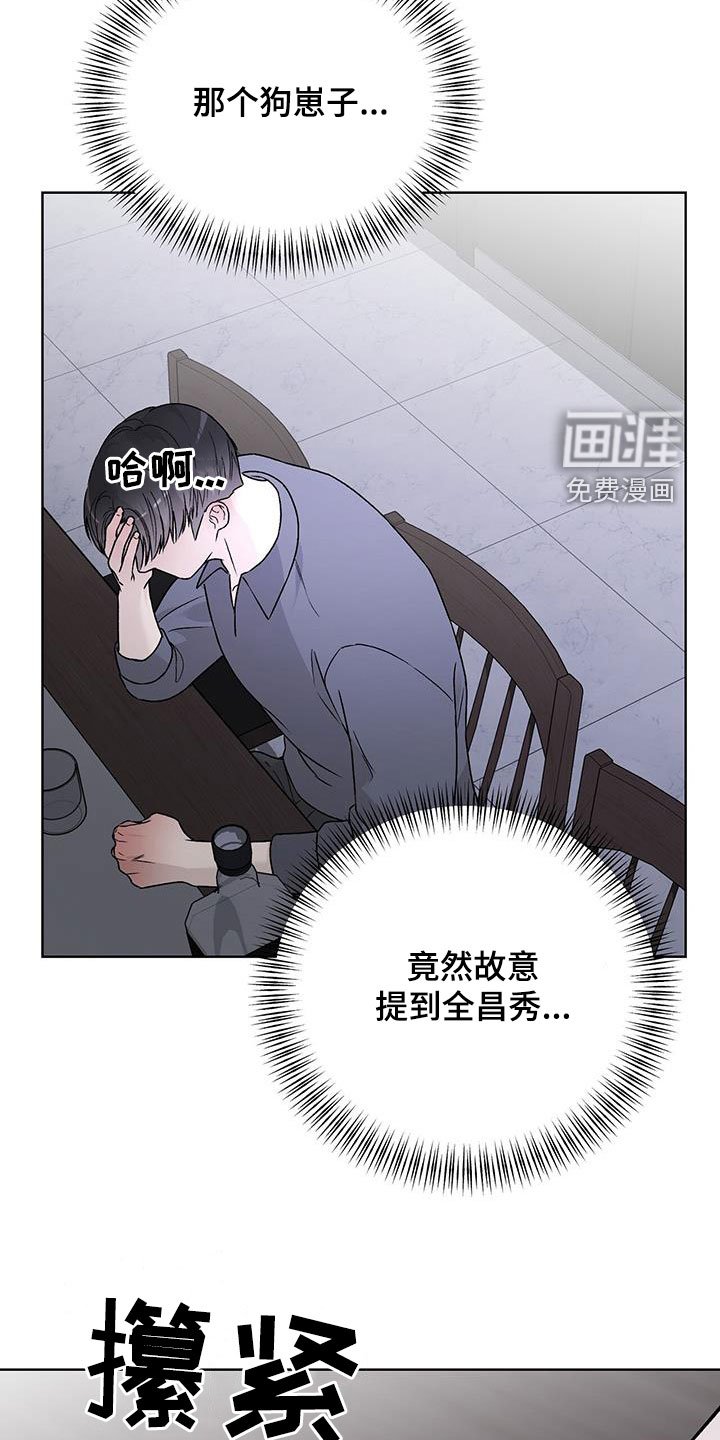 第45章：让你听话