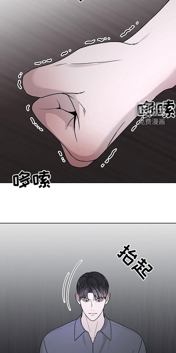 第45章：让你听话