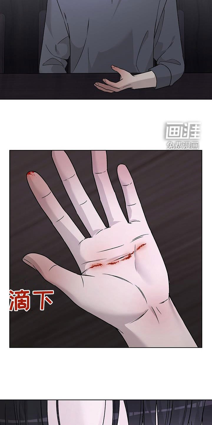 第45章：让你听话