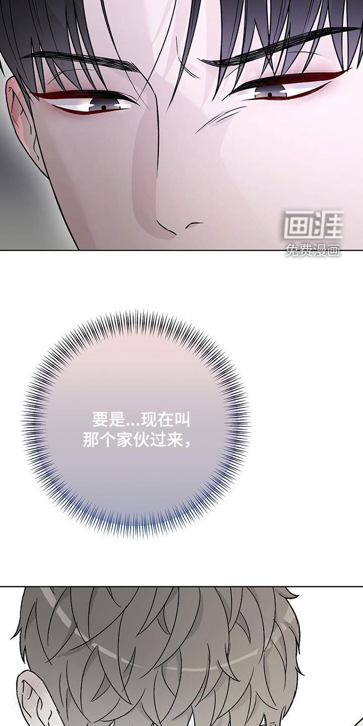 第45章：让你听话