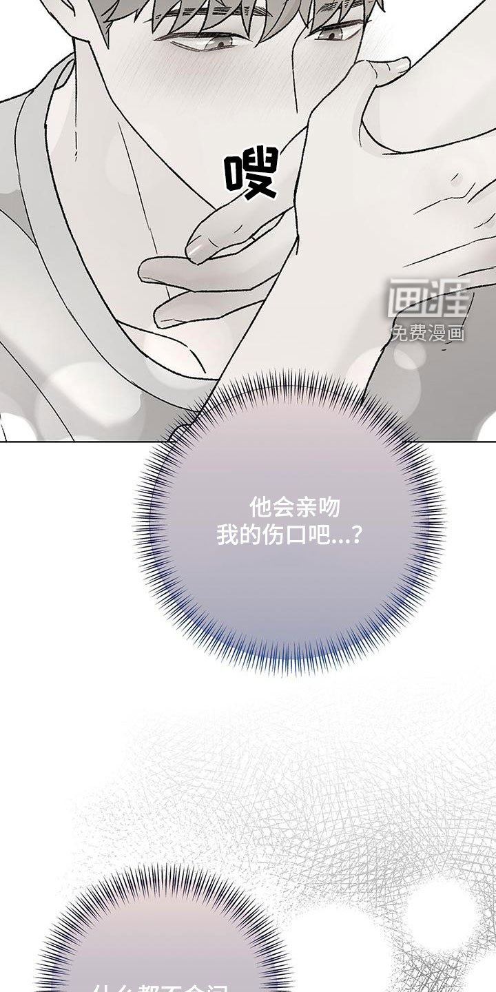 第45章：让你听话