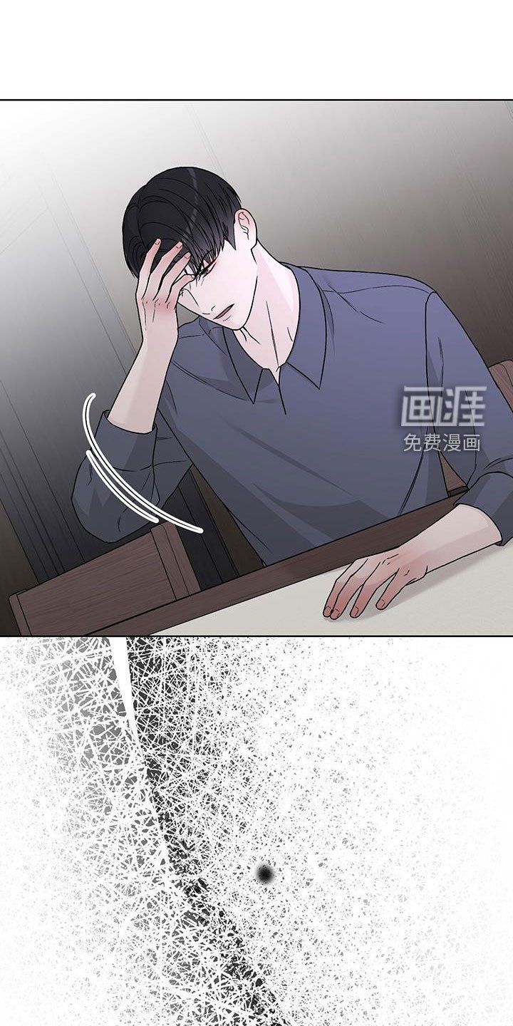 第46章：重新努力
