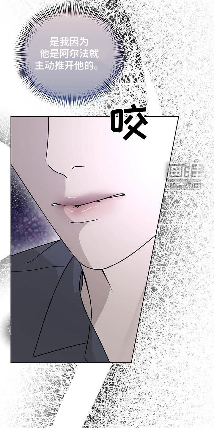 第46章：重新努力