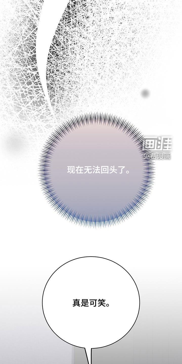 第46章：重新努力