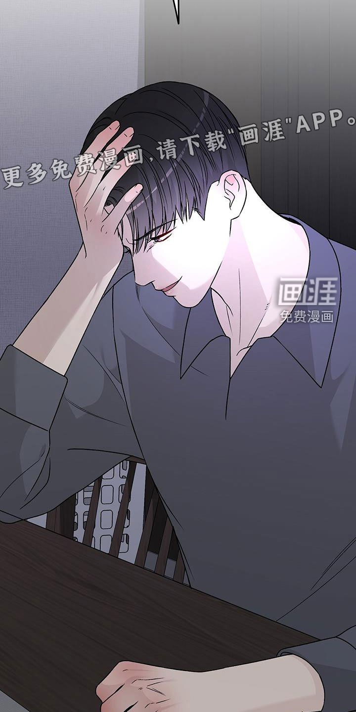 第46章：重新努力