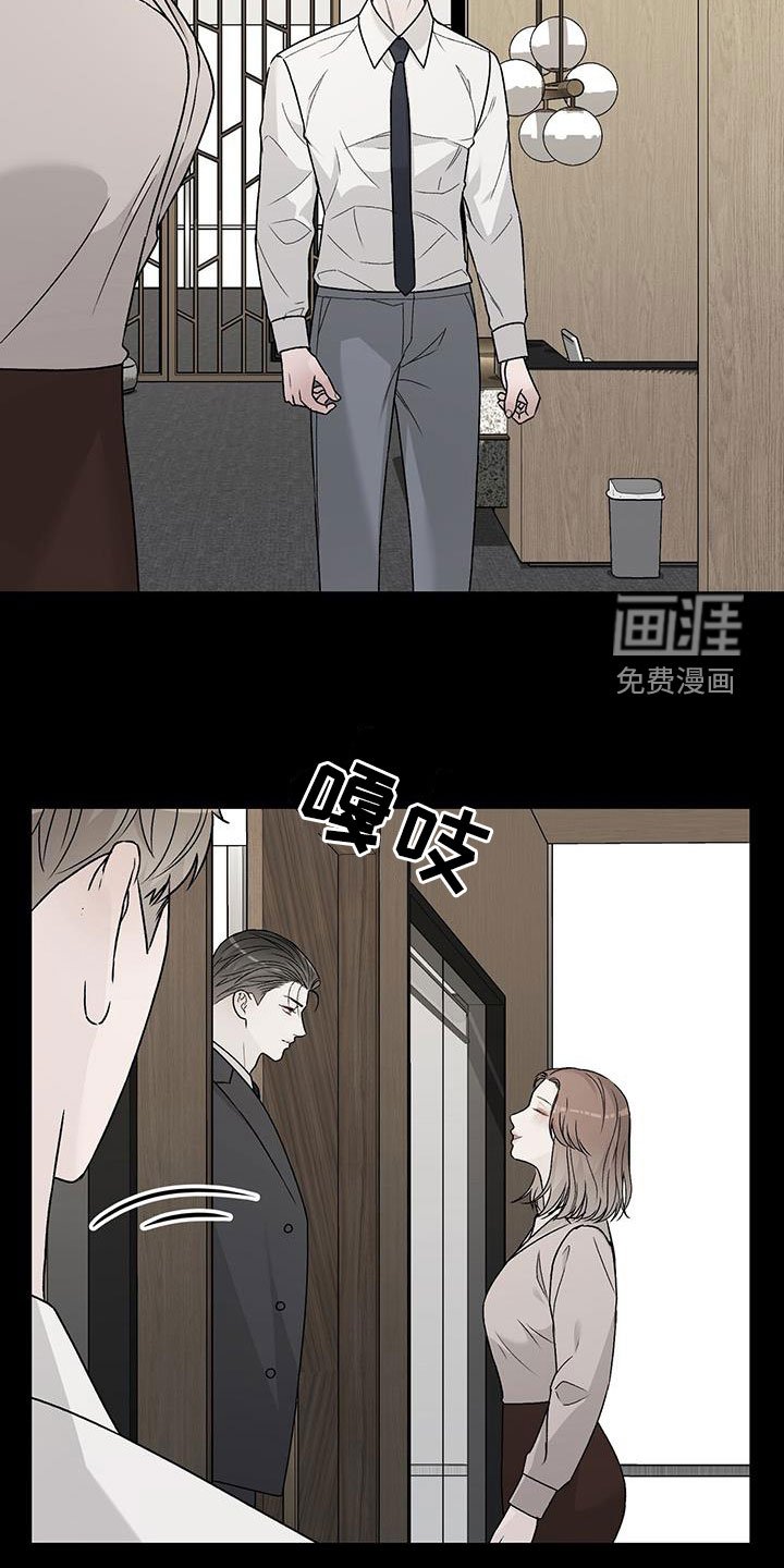 第46章：重新努力