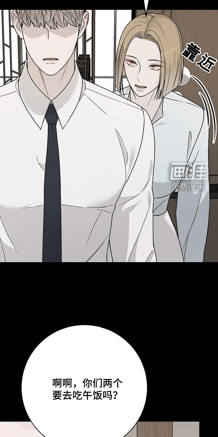 第46章：重新努力